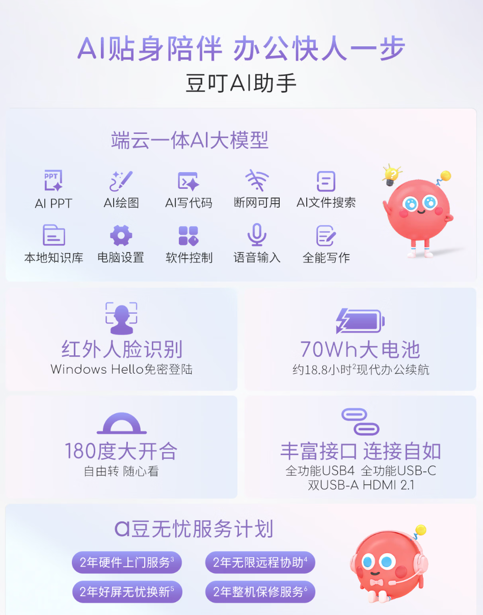 2066710325599059969