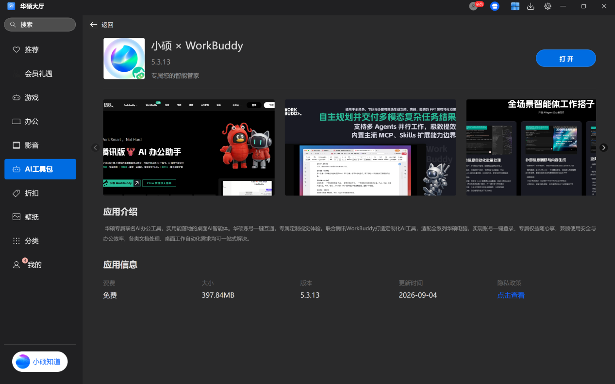 2101955527448117250