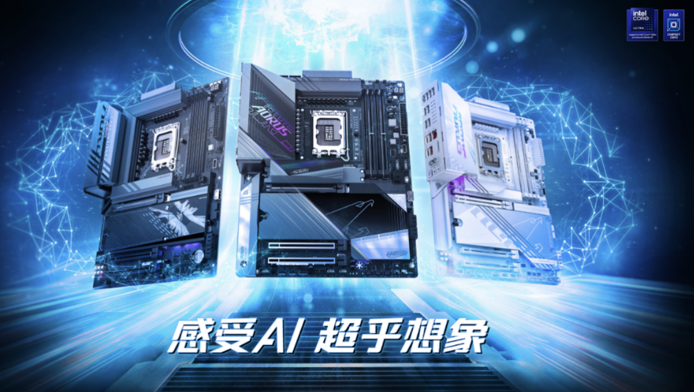 一键完成性能调校 技嘉Ultra Turbo Mode技术解析