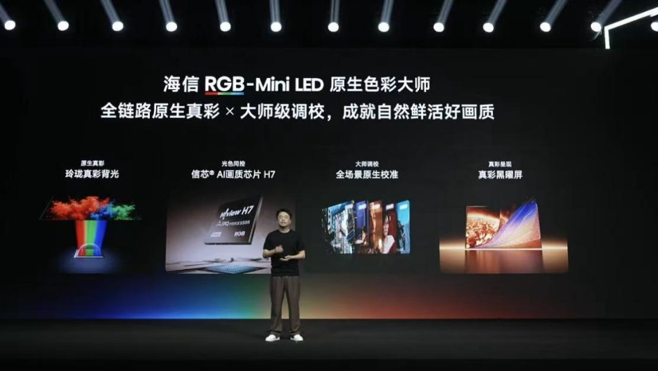 同样叫RGB-Mini LED，价差几倍！双11买电视一定要看这份榜单