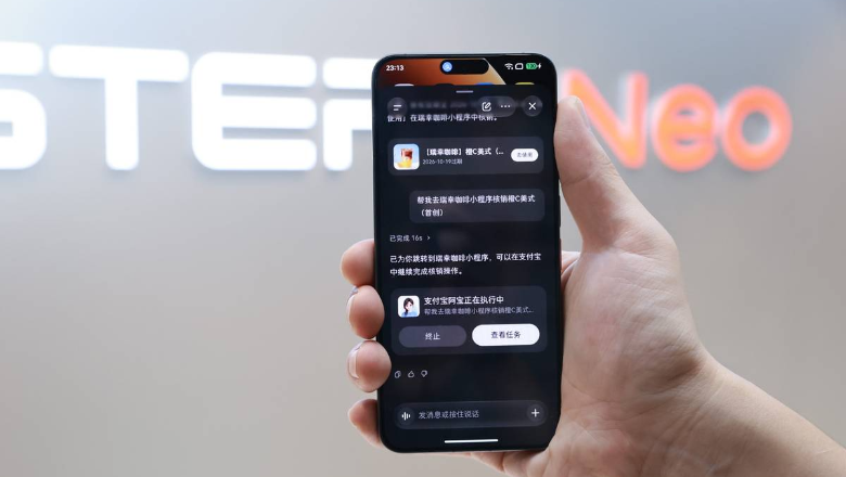 阶跃终端携手支付宝共建智能体商业生态，接入Vibe Pay支持AI应用一键变现