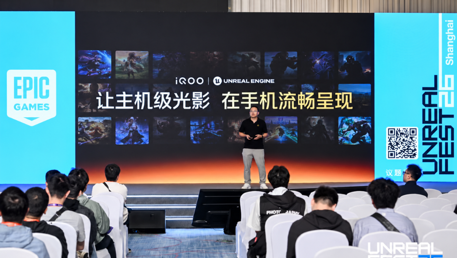 把光追搬上手机之后，离PC画质还有多远？
