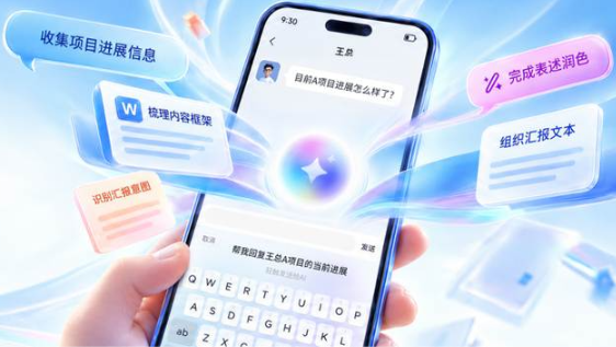 意图成稿，将成为输入法的“分水岭”