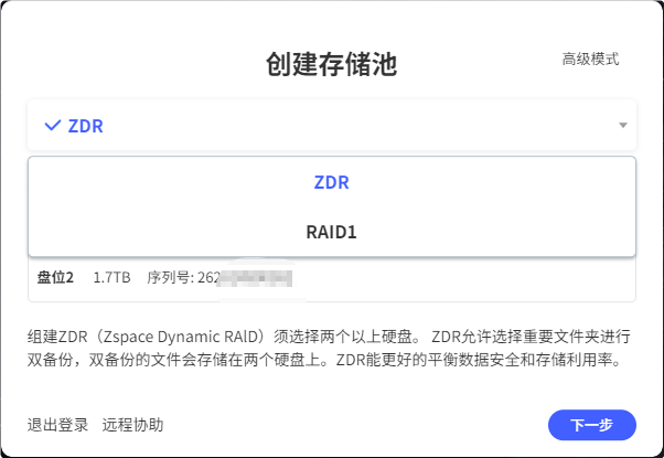 2115739746506817538